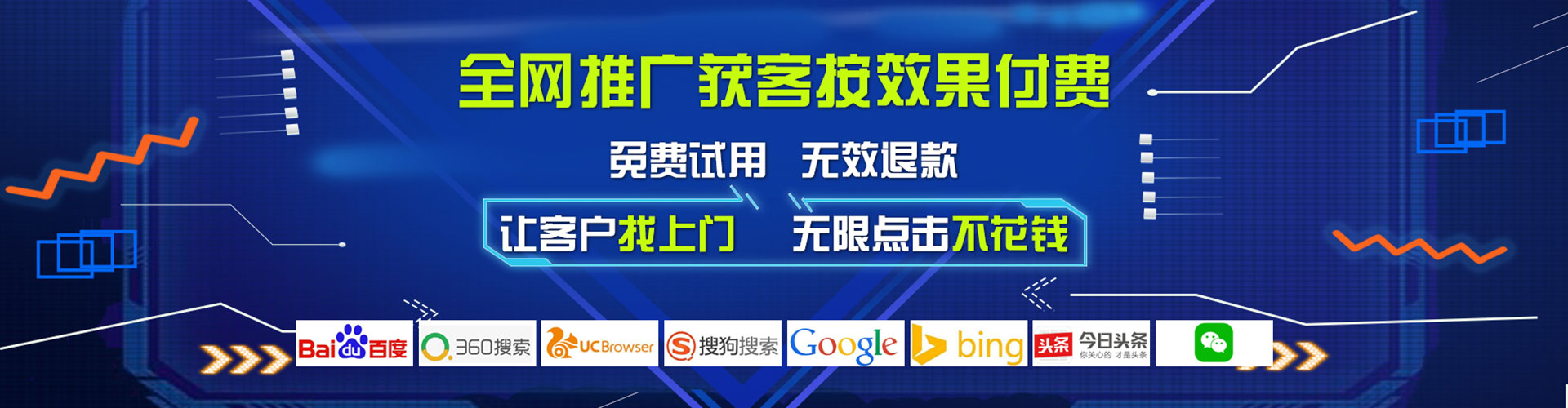 湘西sem代理
