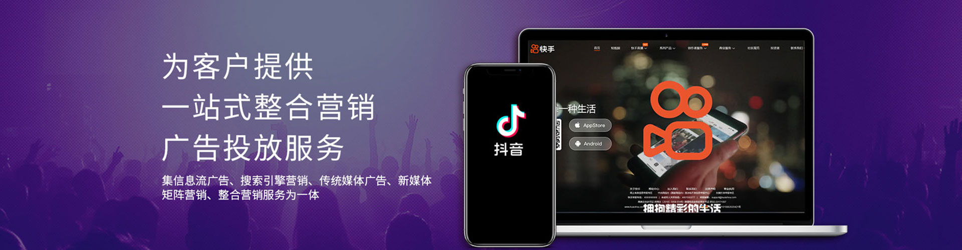 湘西网络推广开户