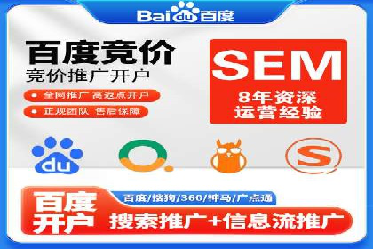 真实案例：如何利用渠道开户返点提升用户留存率