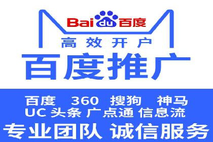 深度解析：百度推广托管的成功秘诀与经典案例